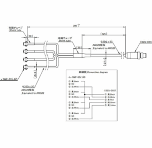 CCS, BREAKOUT CABLE, SM3, 300 [Cognex IC00-FCB.3-XS2-SM3]